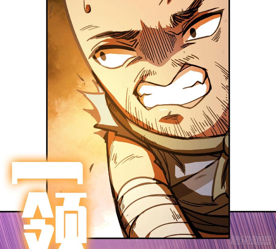 《蘑菇勇者》74 不进化的BUG 第35页