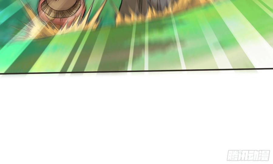 《蘑菇勇者》6- 主角死亡 第79页