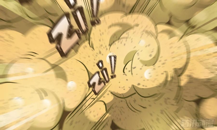 《蘑菇勇者》6- 主角死亡 第110页