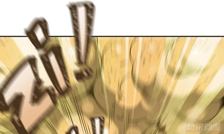 《蘑菇勇者》6- 主角死亡 第109页