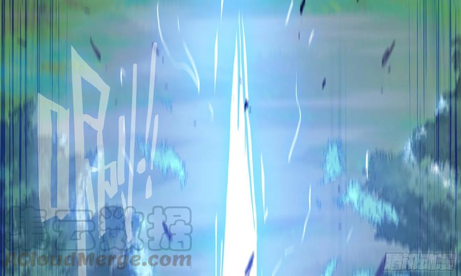 《蘑菇勇者》6- 主角死亡 第12页