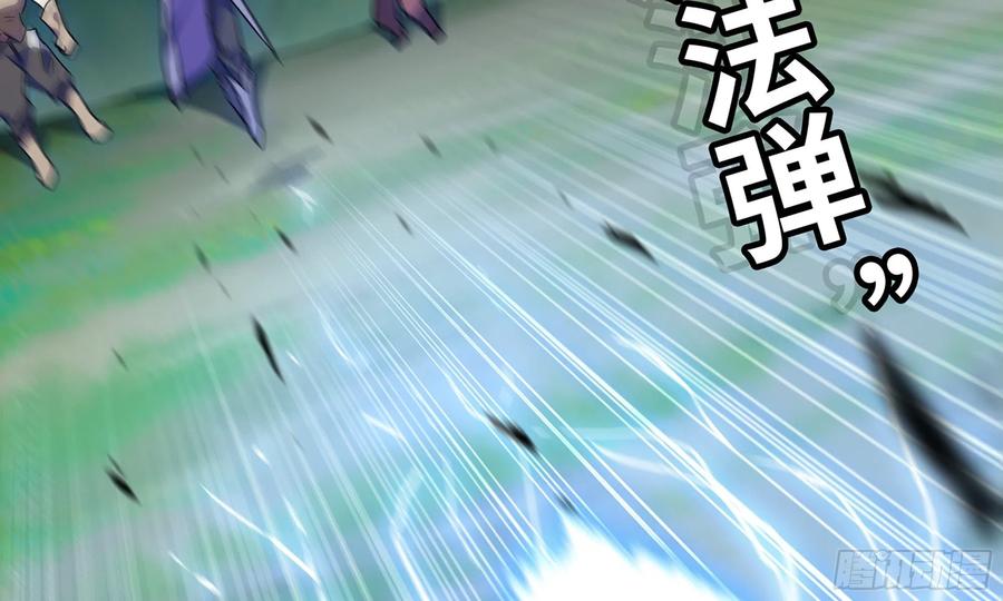 《蘑菇勇者》6- 主角死亡 第3页