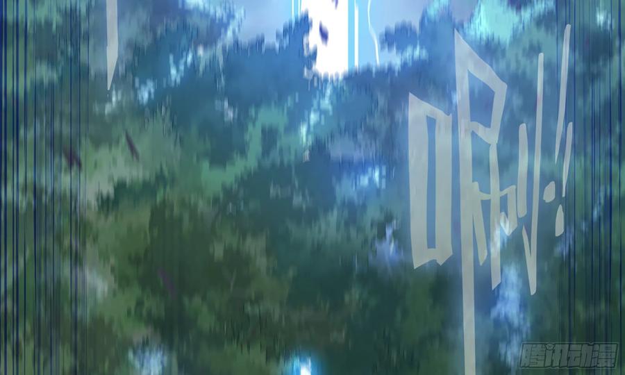 《蘑菇勇者》6- 主角死亡 第13页