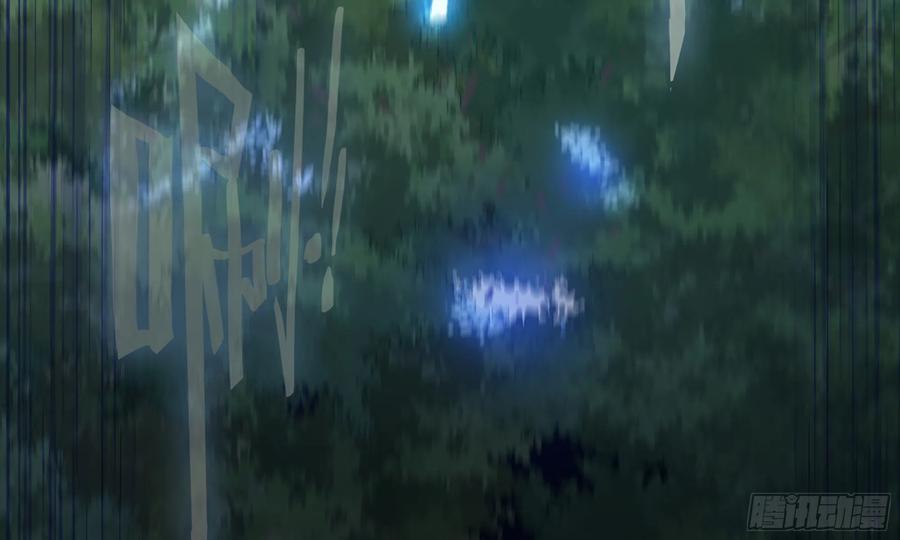 《蘑菇勇者》6- 主角死亡 第14页