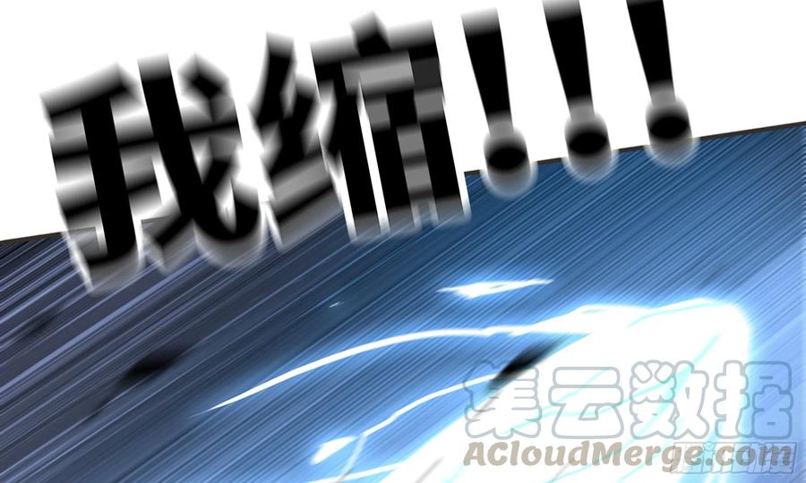 《蘑菇勇者》6- 主角死亡 第8页