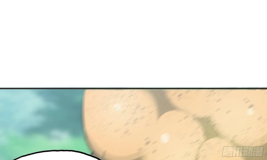 《蘑菇勇者》6- 主角死亡 第117页