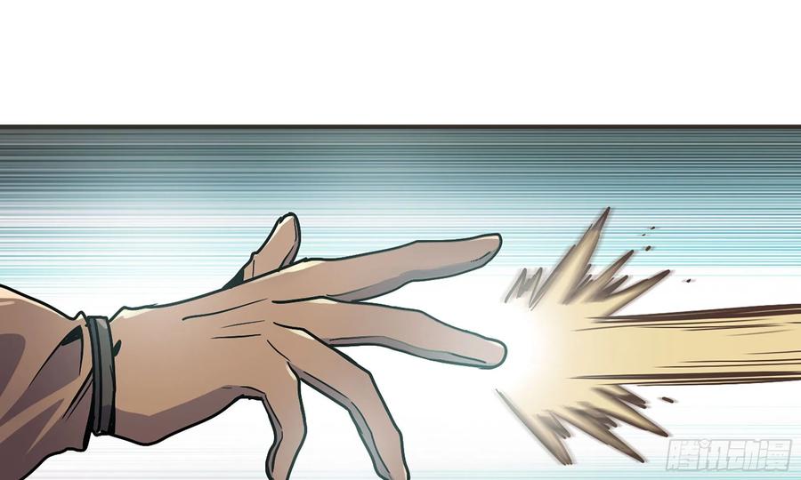 《蘑菇勇者》6- 主角死亡 第67页