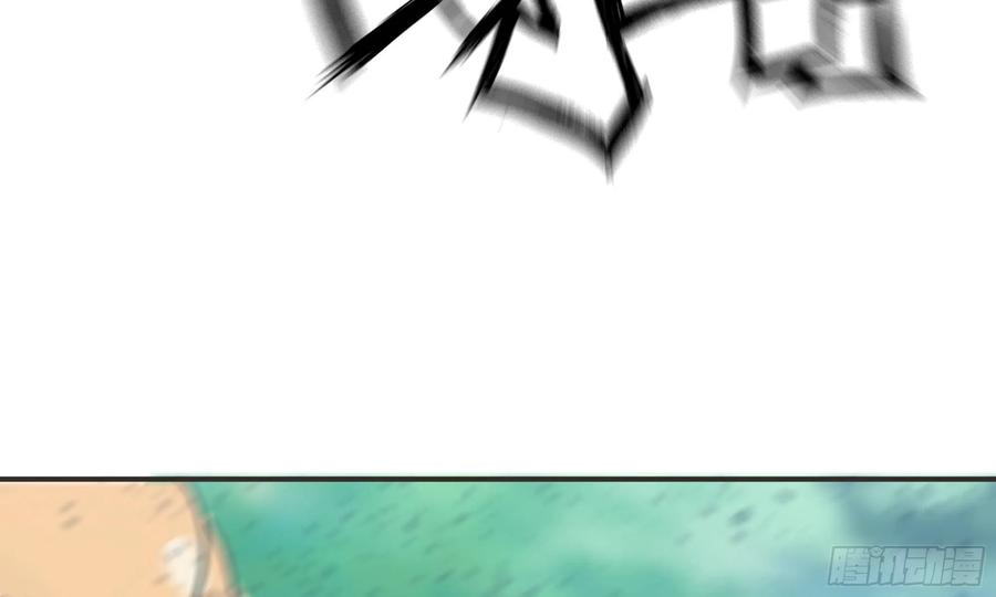 《蘑菇勇者》6- 主角死亡 第123页