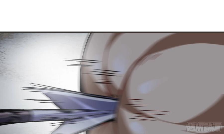 《蘑菇勇者》6- 主角死亡 第69页
