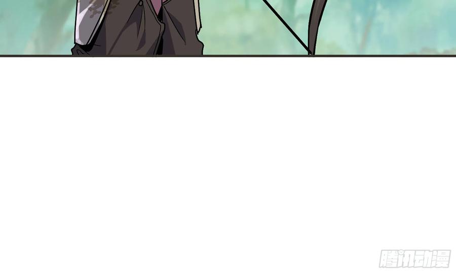 《蘑菇勇者》6- 主角死亡 第66页