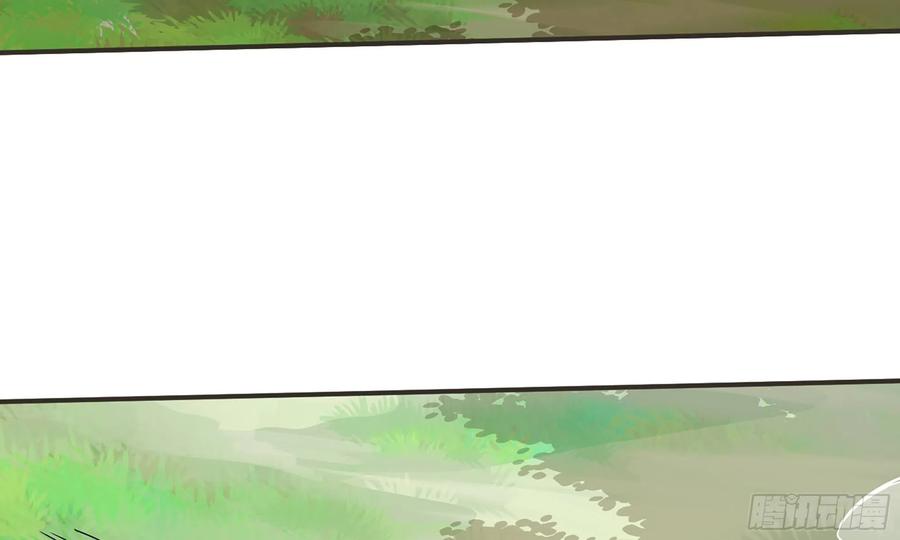 《蘑菇勇者》6- 主角死亡 第87页