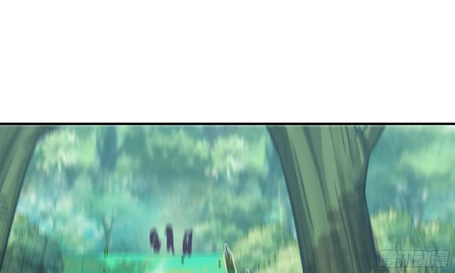 《蘑菇勇者》6- 主角死亡 第137页