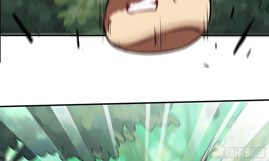 《蘑菇勇者》6- 主角死亡 第141页