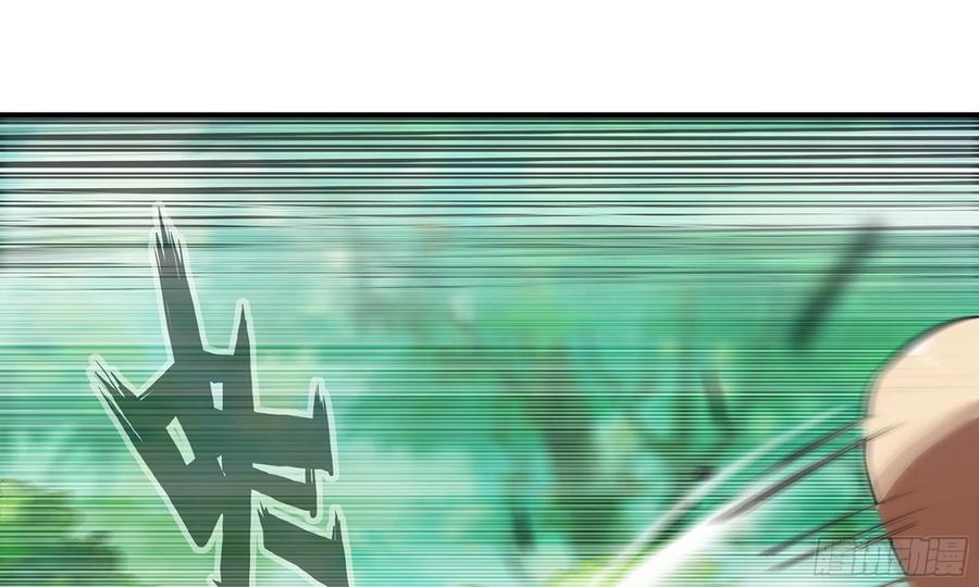 《蘑菇勇者》6- 主角死亡 第135页