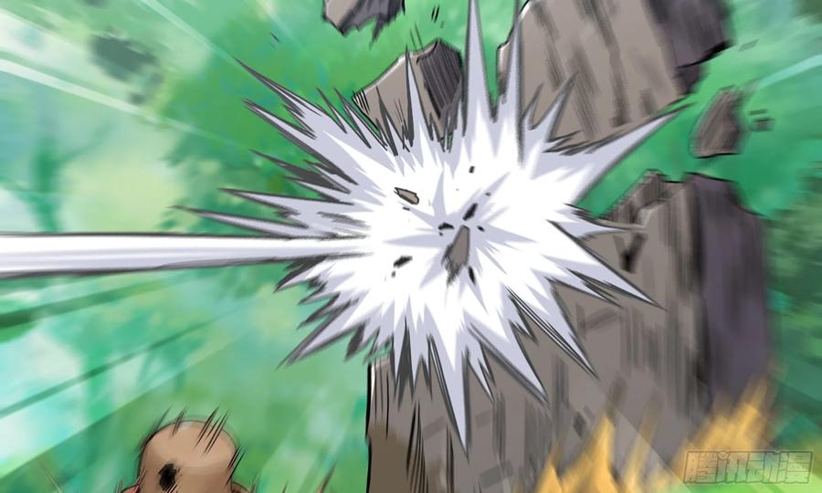 《蘑菇勇者》6- 主角死亡 第78页