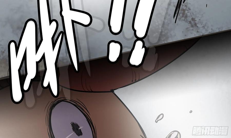 《蘑菇勇者》6- 主角死亡 第74页