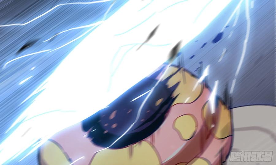 《蘑菇勇者》6- 主角死亡 第9页
