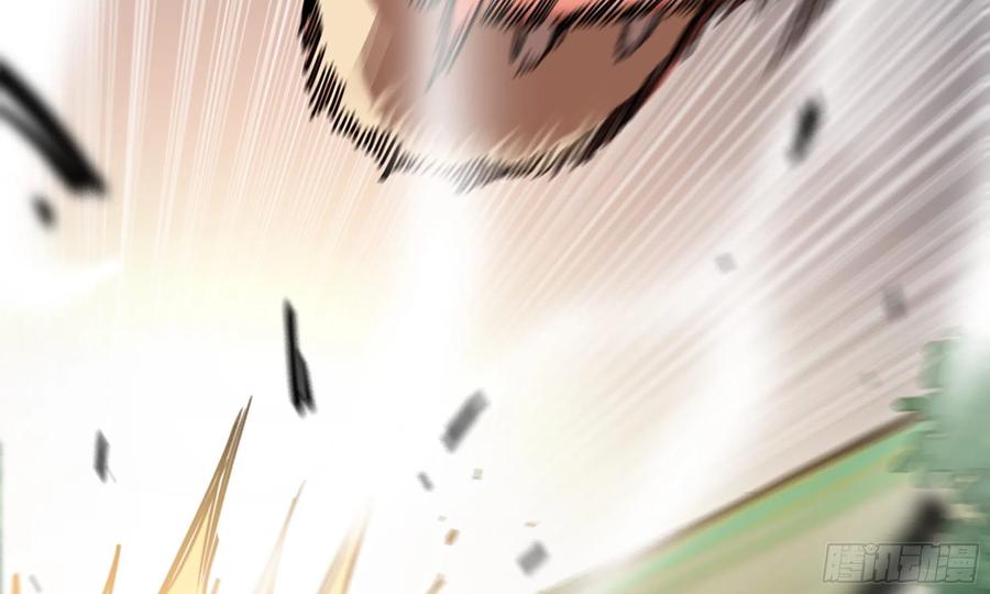 《蘑菇勇者》6- 主角死亡 第35页