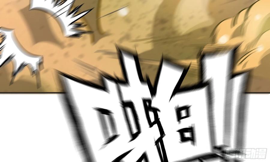 《蘑菇勇者》6- 主角死亡 第122页