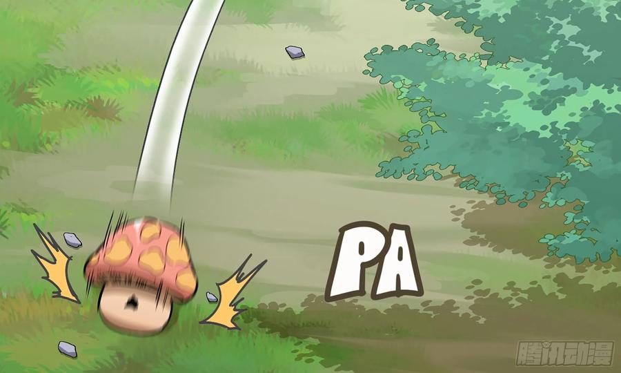《蘑菇勇者》6- 主角死亡 第86页