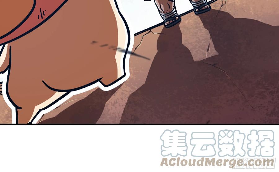 《蘑菇勇者》75 形态切换 第97页