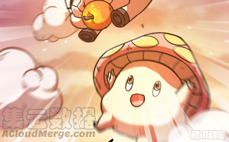 《蘑菇勇者》75 形态切换 第93页