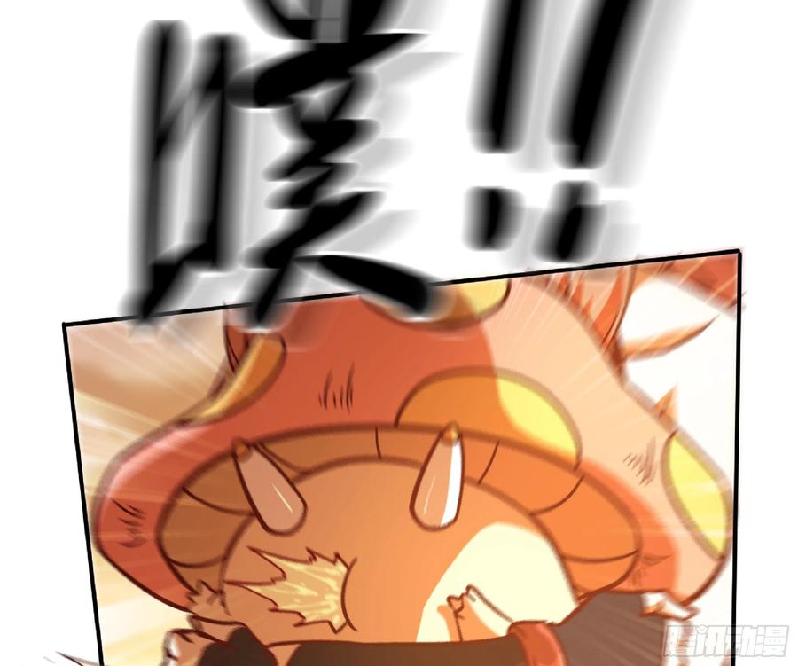《蘑菇勇者》75 形态切换 第78页