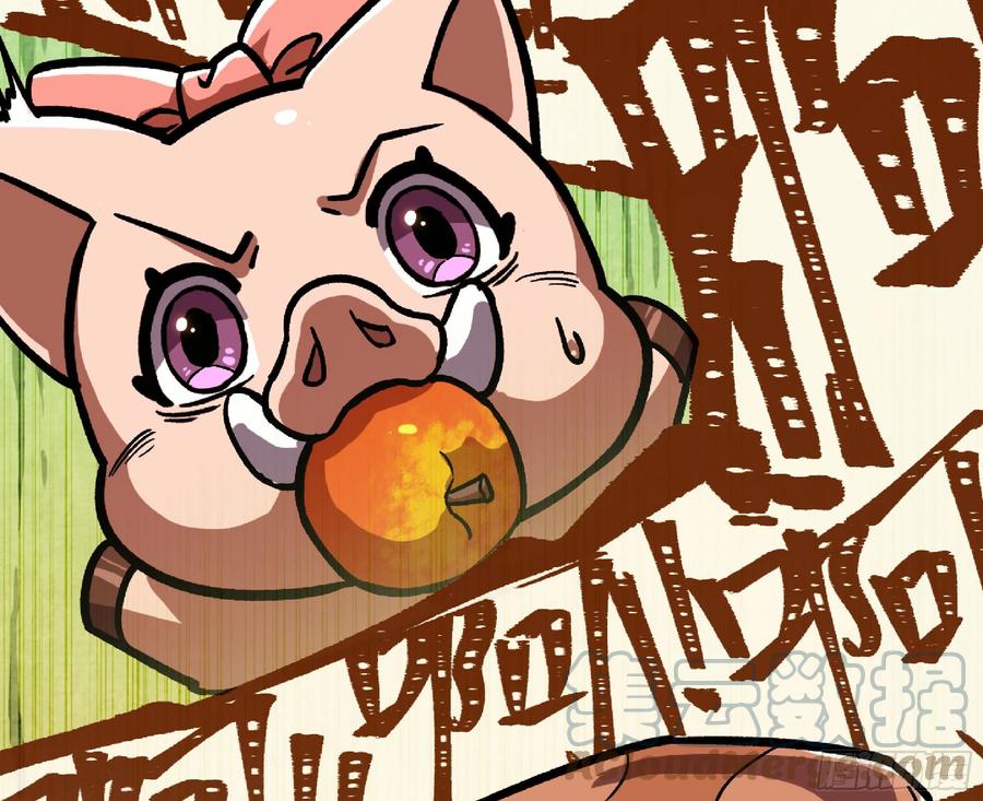 《蘑菇勇者》75 形态切换 第101页