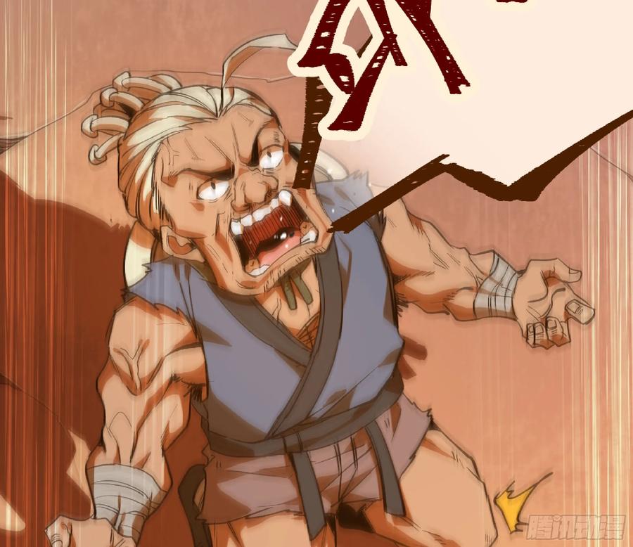《蘑菇勇者》75 形态切换 第19页