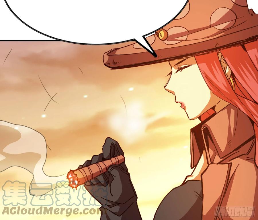 《蘑菇勇者》76- 新的任务 第61页