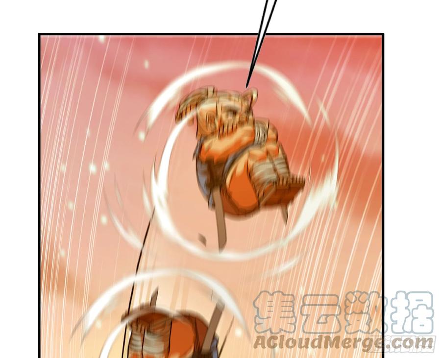 《蘑菇勇者》76- 新的任务 第79页