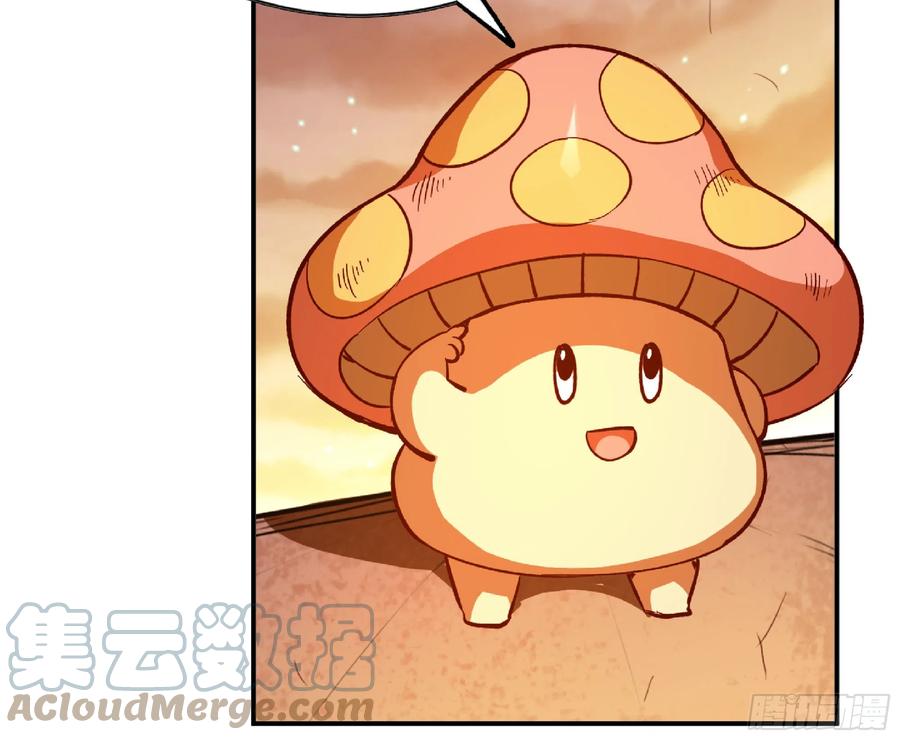《蘑菇勇者》76- 新的任务 第49页