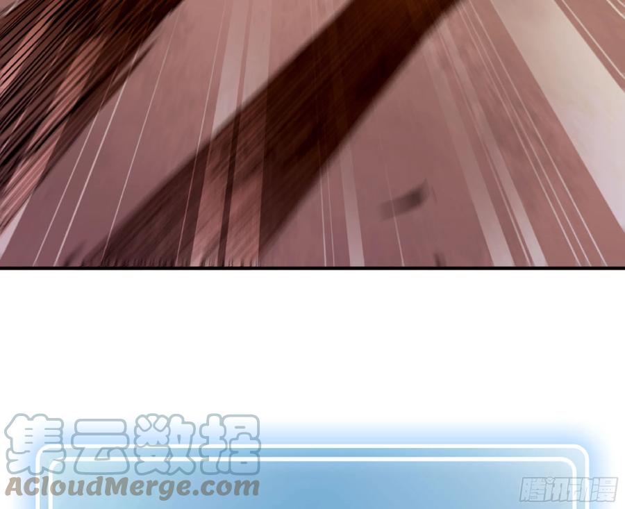《蘑菇勇者》76- 新的任务 第91页