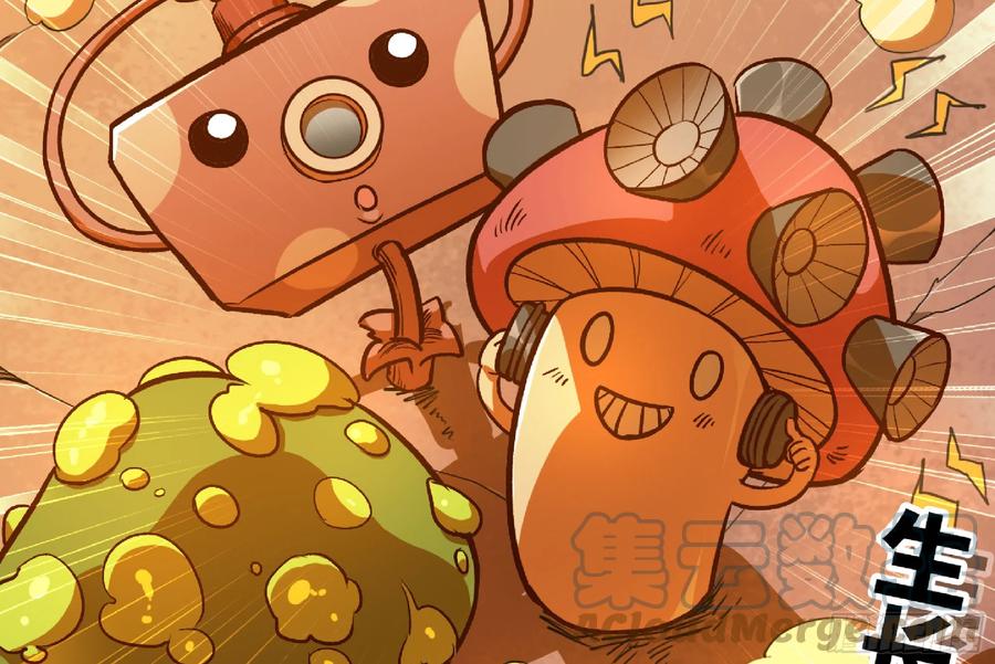 《蘑菇勇者》76- 新的任务 第16页