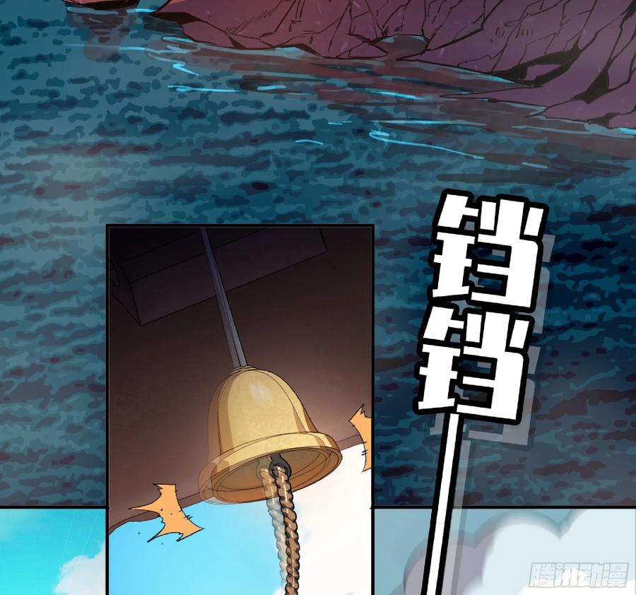 《蘑菇勇者》77- 坐火车 第12页