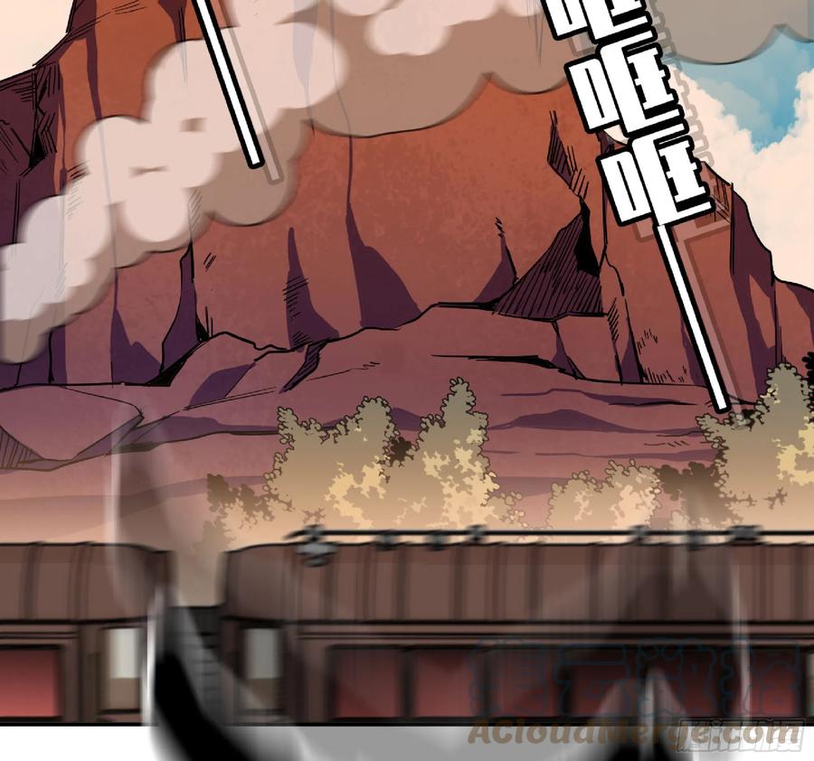 《蘑菇勇者》77- 坐火车 第17页