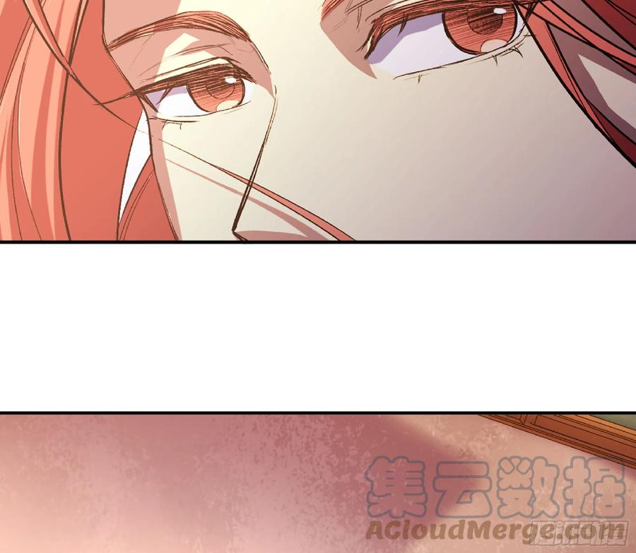 《蘑菇勇者》77- 坐火车 第49页
