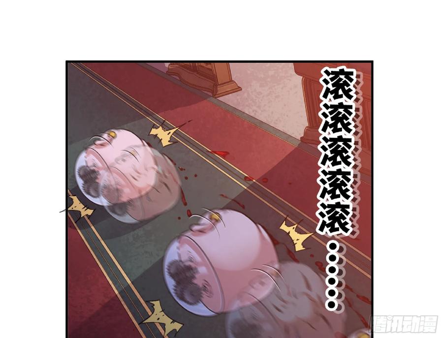 《蘑菇勇者》77- 坐火车 第72页