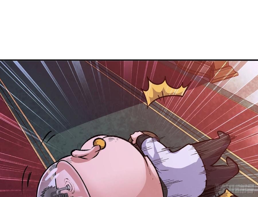 《蘑菇勇者》77- 坐火车 第75页