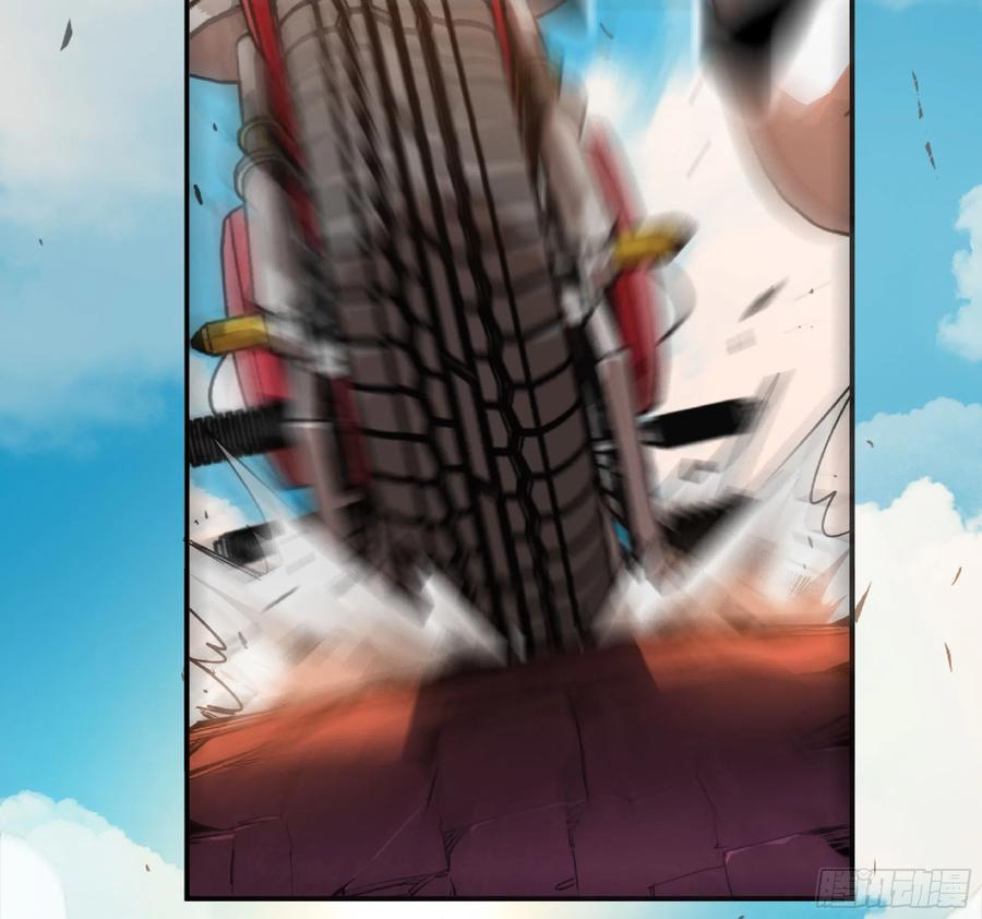 《蘑菇勇者》77- 坐火车 第19页