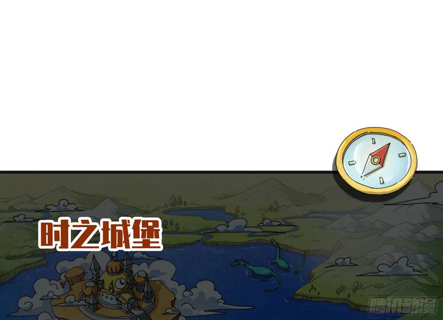 《蘑菇勇者》77- 坐火车 第2页