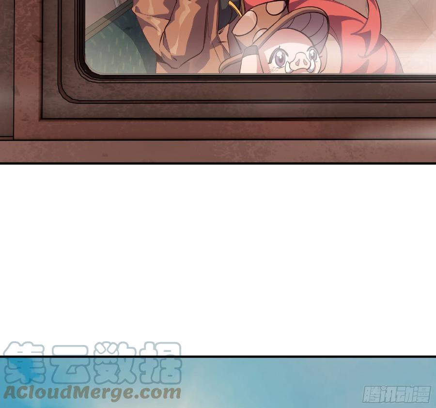《蘑菇勇者》77- 坐火车 第9页