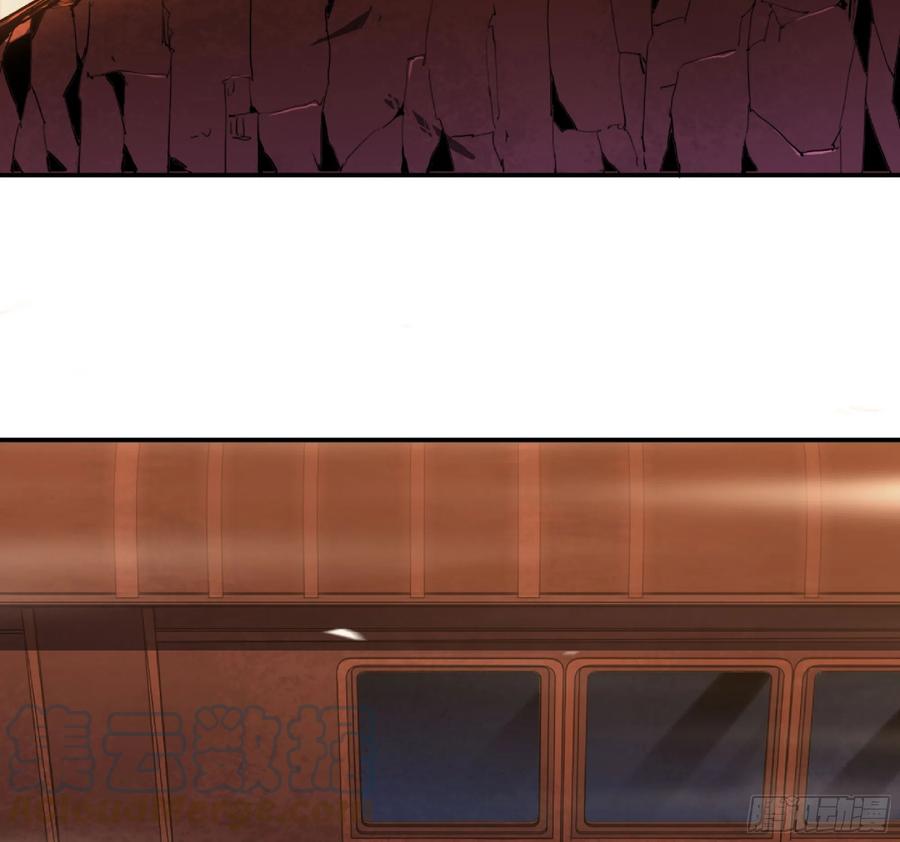 《蘑菇勇者》77- 坐火车 第21页