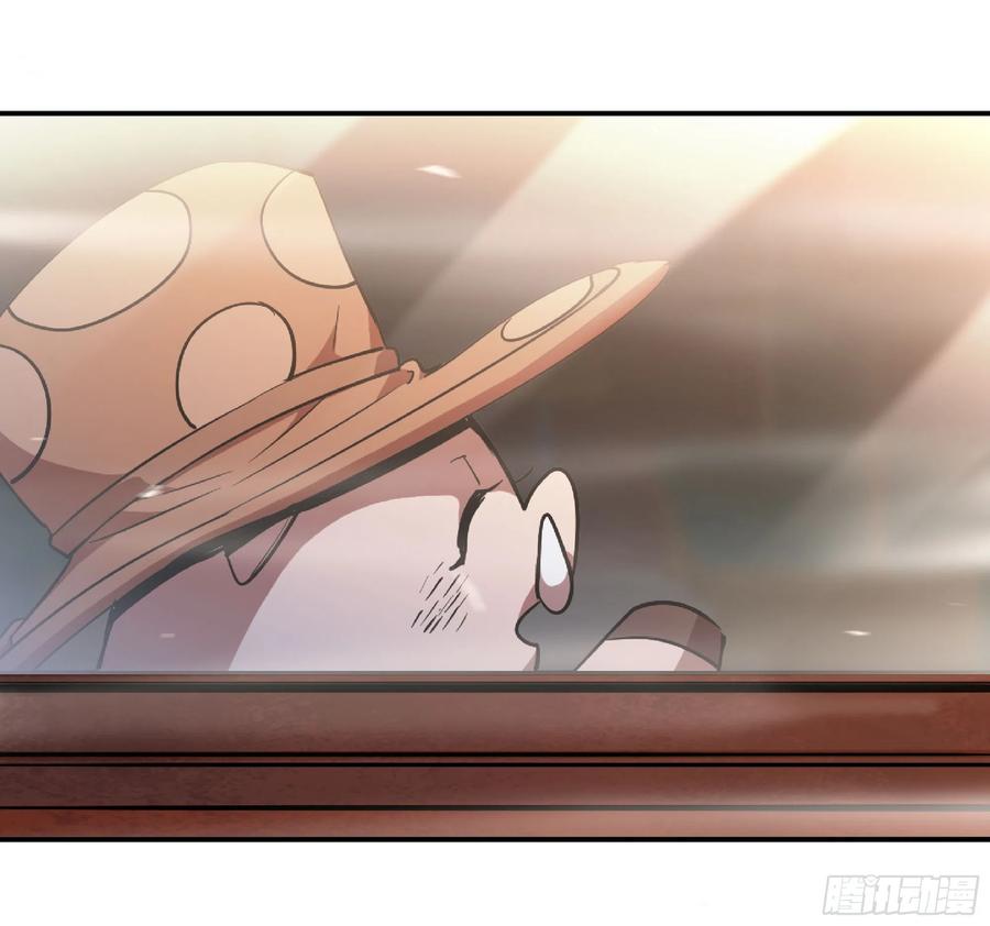 《蘑菇勇者》77- 坐火车 第23页