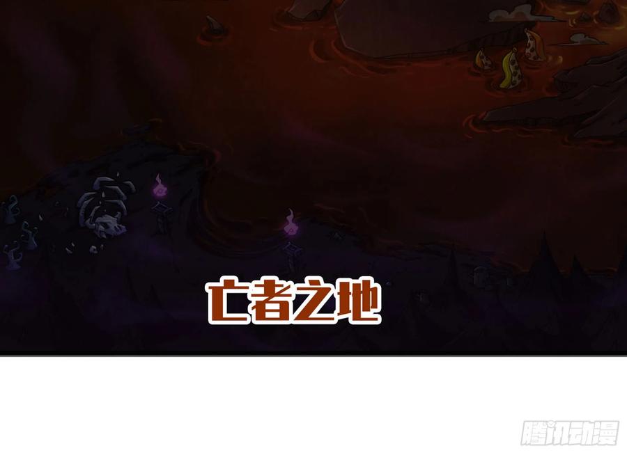 《蘑菇勇者》77- 坐火车 第7页