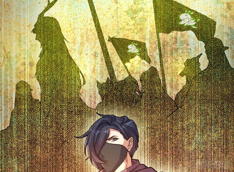 《蘑菇勇者》78 修行开始 第21页