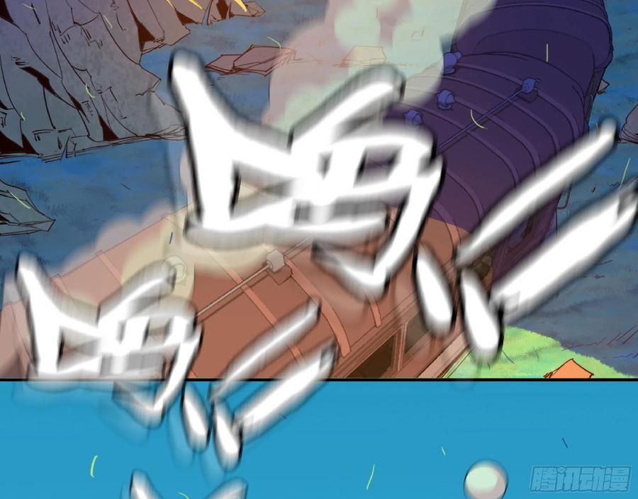 《蘑菇勇者》78 修行开始 第35页