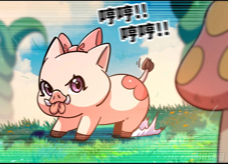 《蘑菇勇者》78 修行开始 第53页