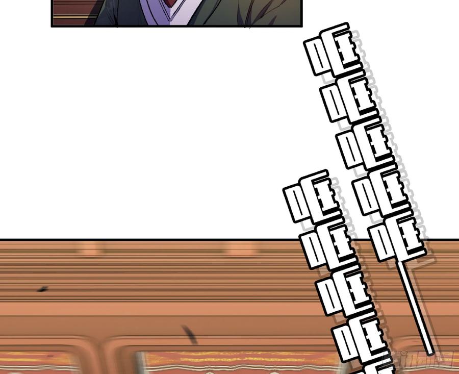 《蘑菇勇者》78 修行开始 第12页