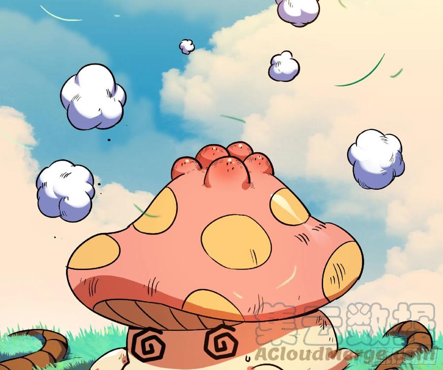《蘑菇勇者》79 弱者的逆袭 第13页